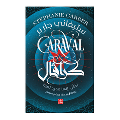 Karaafal