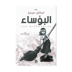 Al-Buasaa Ṭ2